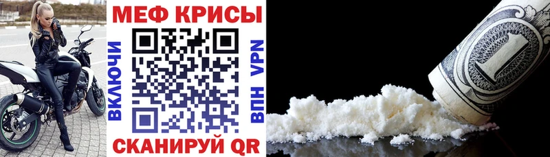 Цена Шали КОКАИН гидра ссылка A-PVP ГАШИШ Меф Кетамин