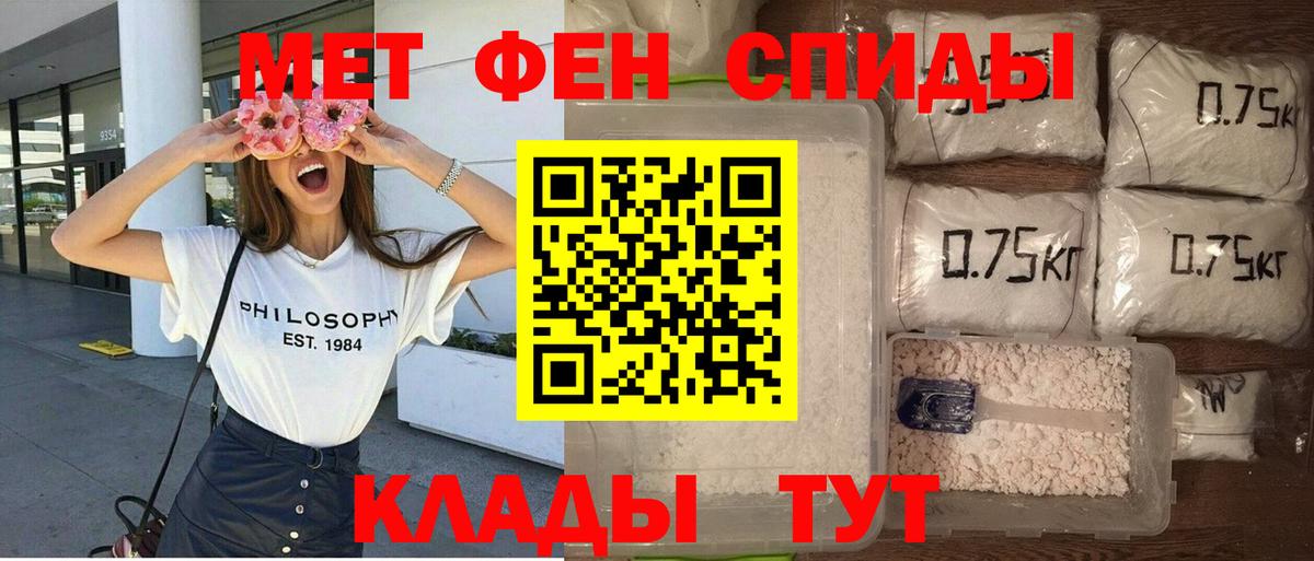 Amphetamine  Вход с VPN  Шали  Amphetamine Розовый  Amphetamine 