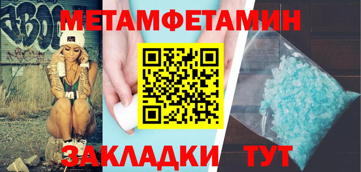 Amphetamine Розовый Шали