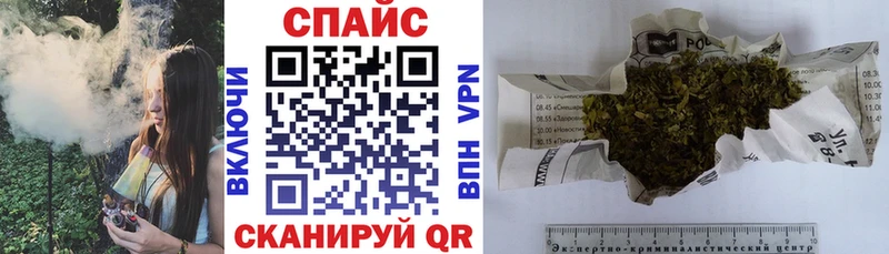 как найти закладки Шали Бутират оксана