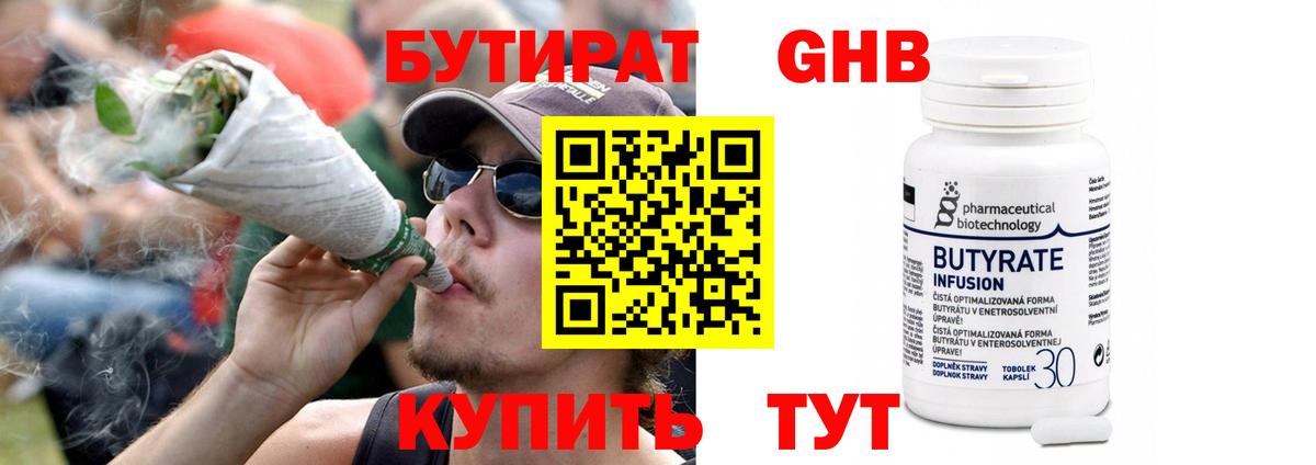 Альфа ПВП Шали
