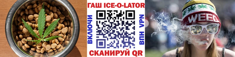 ОМГ ОМГ вход  Шали  Canna-Cookies конопля  продажа наркотиков 