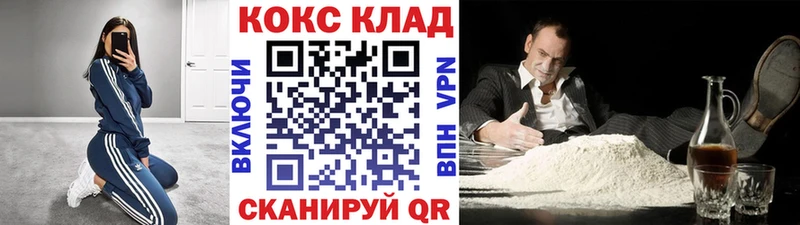 что такое   ОМГ ОМГ сайт  КОКАИН Боливия  Шали 