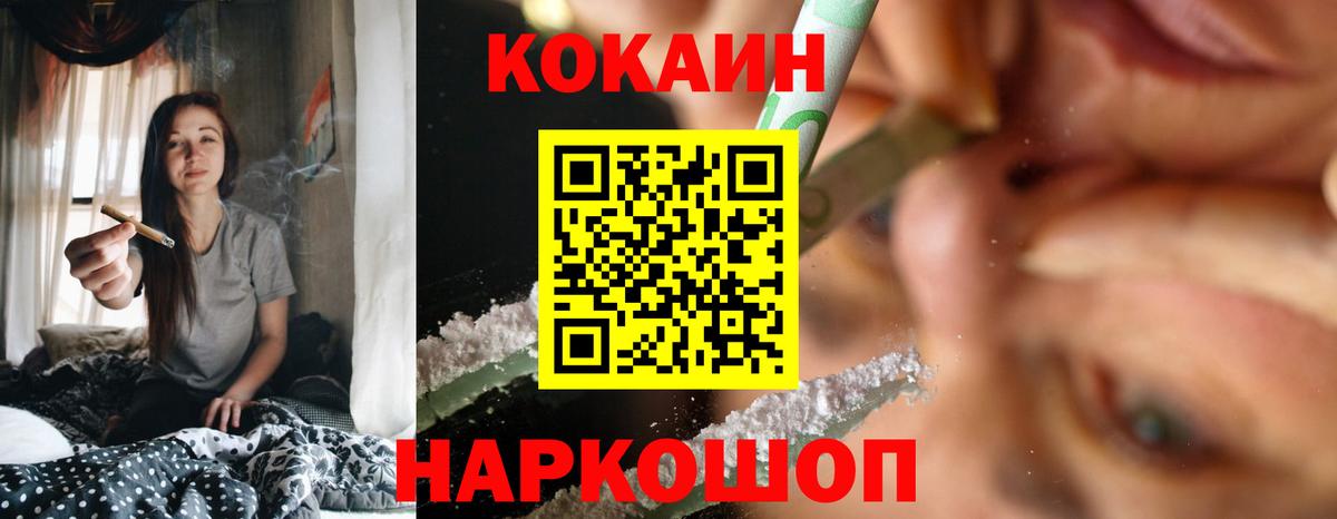 Cocaine Columbia  Вход с VPN  Шали  КОКАИН Боливия 