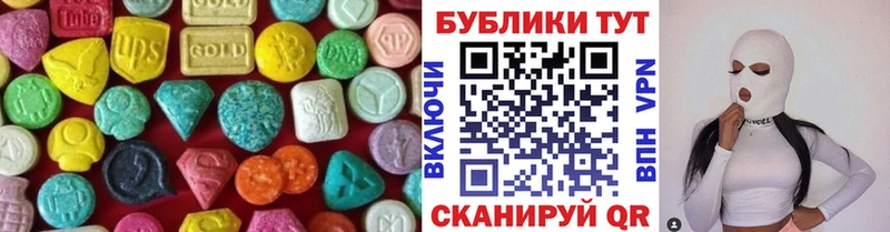 мега онион Шали Экстази таблы