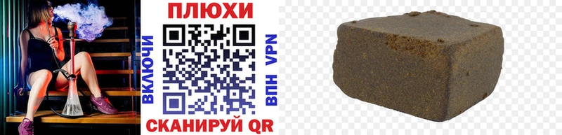 как найти закладки Шали Гашиш 40% ТГК