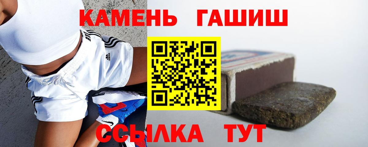 Гашиш  Шали  Гашиш Ice-O-Lator  купить закладку  Гашиш ice o lator 