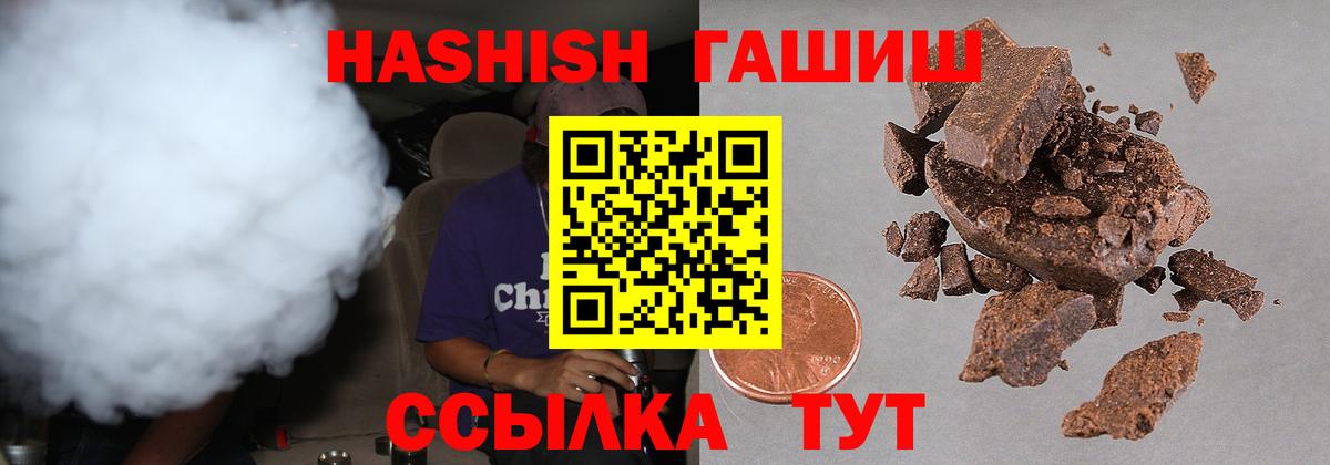 A-PVP СК кристаллы  Бошки Шишки  Меф кристаллы  MDMA  Шали  ГАШИШ  Экстази 