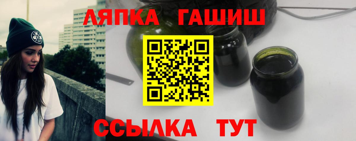 ГАШ убойный  ГАШИШ убойный  ГАШИШ  Шали  Вход с VPN 