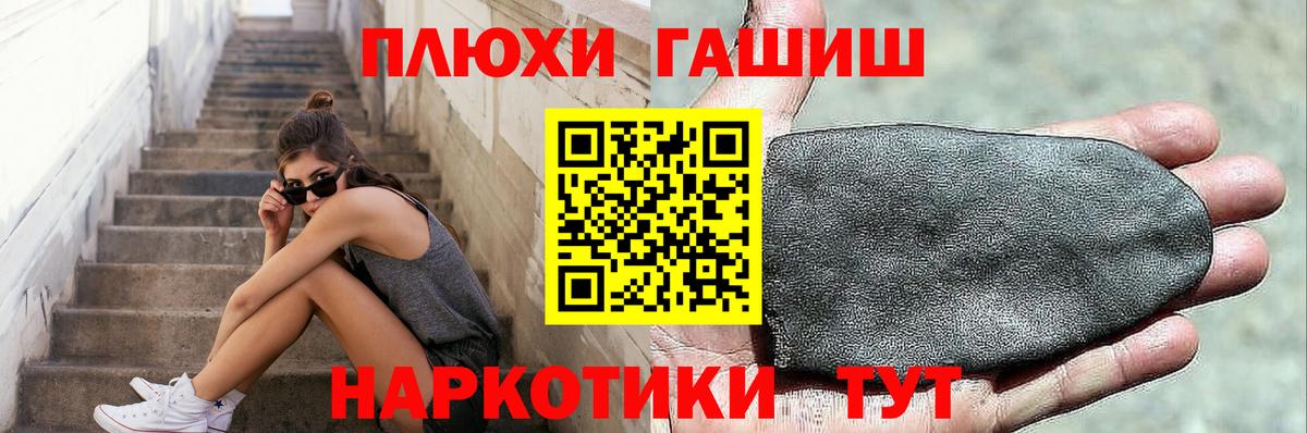 Гашиш Premium Шали