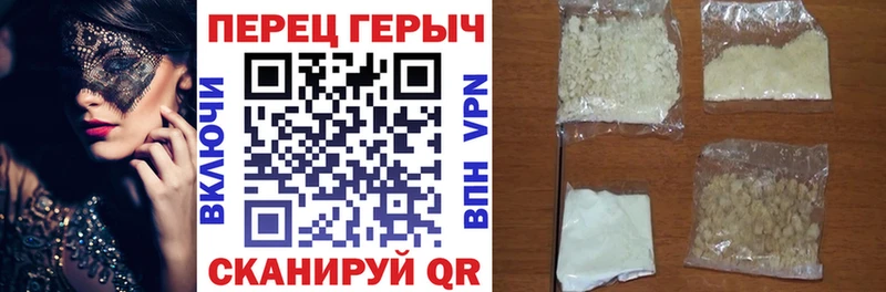 ГЕРОИН герыч Шали