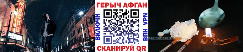 МЕГА ONION  Шали  Героин гречка  купить  цена 
