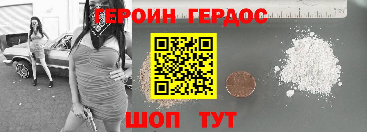 Меф кристаллы  ЭКСТАЗИ  Кокаин  Шали  Вход с VPN  ГАШ  Каннабис  ГАШИШ  Alpha PVP СК кристаллы 