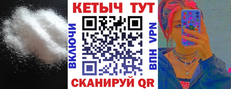 купить  цена  Шали  Кетамин ketamine 