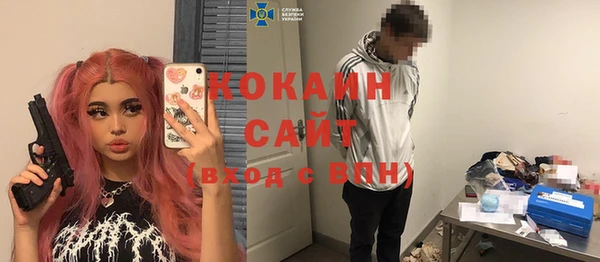 бутик Снежногорск