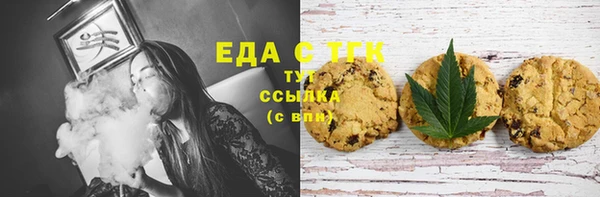 мефедрон VHQ Снежинск