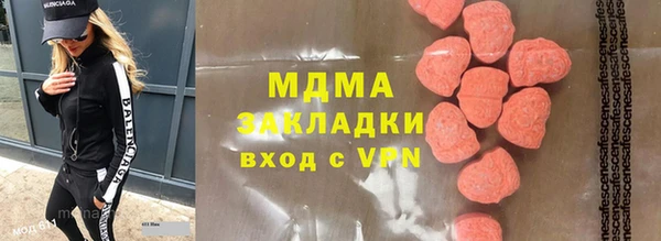 кокс Слюдянка