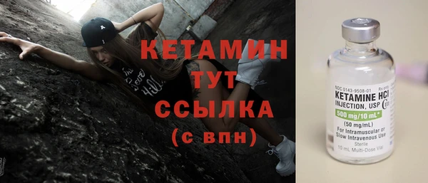 бутик Снежногорск