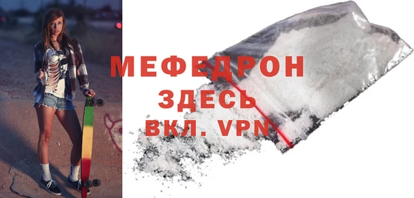 бутик Снежногорск