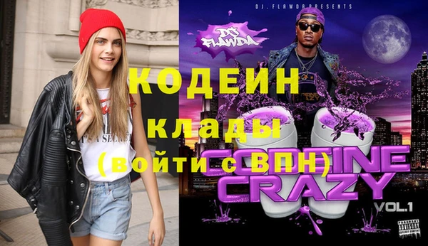 мефедрон VHQ Снежинск