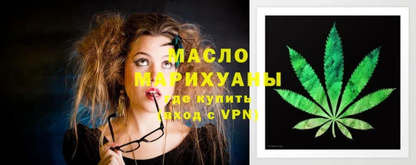 бутик Снежногорск