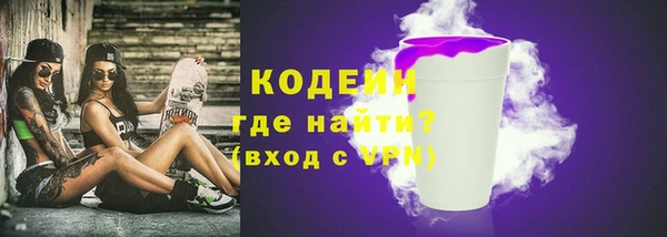 бутик Снежногорск