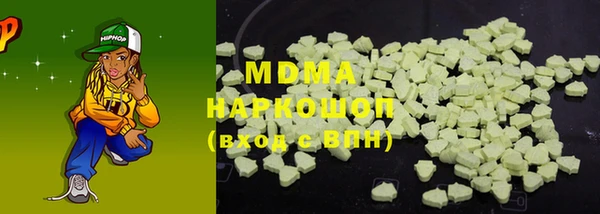 мефедрон VHQ Снежинск