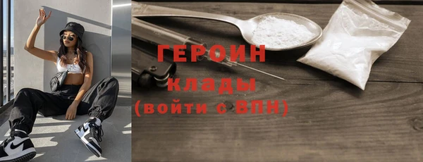 кокс Слюдянка