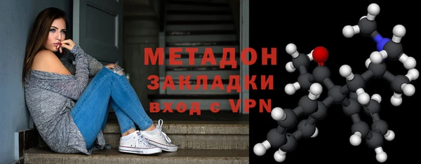 кокс Слюдянка