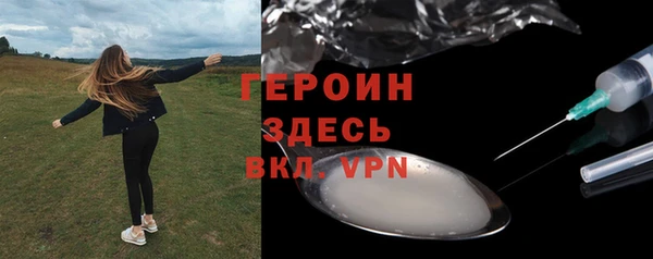 кокс Слюдянка