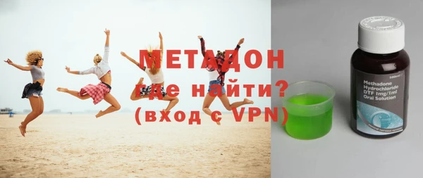кокс Слюдянка