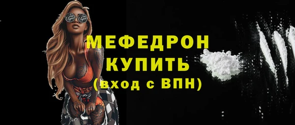 кокс Слюдянка