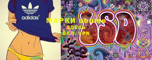 мефедрон VHQ Снежинск