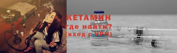 кокс Слюдянка