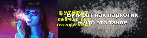 кокс Слюдянка
