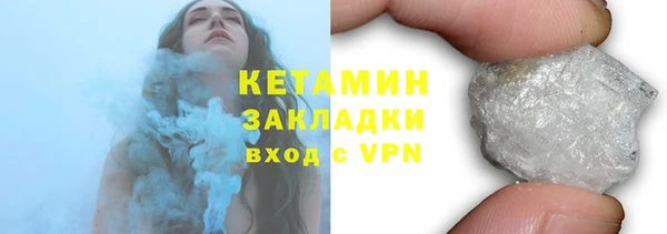 мефедрон VHQ Снежинск