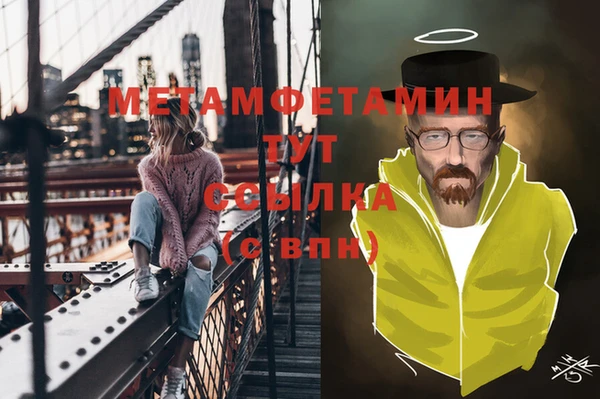 мефедрон VHQ Снежинск