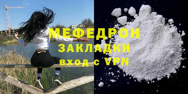 мефедрон VHQ Снежинск