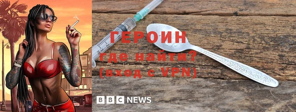 мефедрон VHQ Снежинск