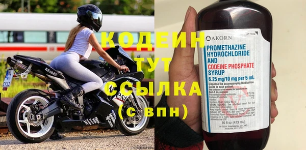 кокс Слюдянка