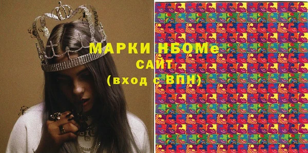 бутик Снежногорск