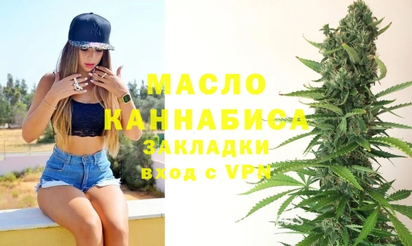кокс Слюдянка
