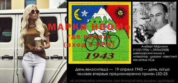 бутик Снежногорск