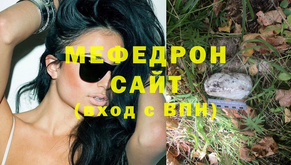 кокс Слюдянка