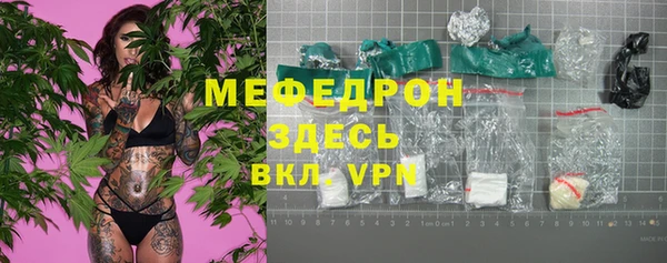 мефедрон VHQ Снежинск
