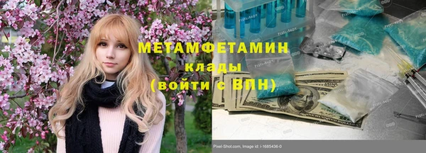 бутик Снежногорск