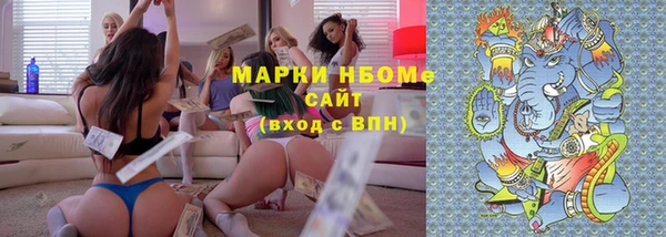 кокс Слюдянка