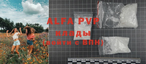 бутик Снежногорск