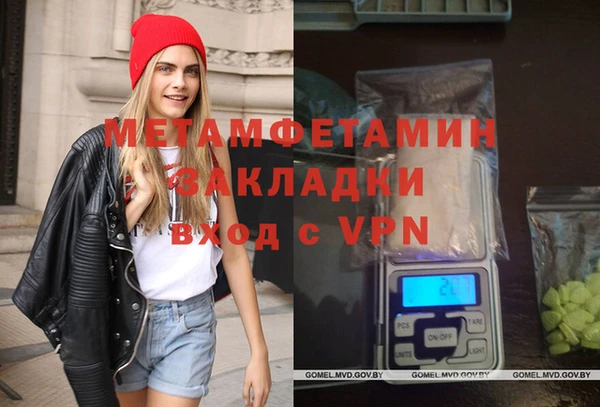 кокс Слюдянка