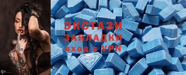 бутик Снежногорск